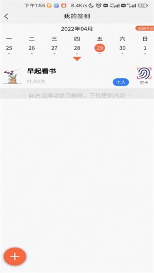 属灵书报纯净版