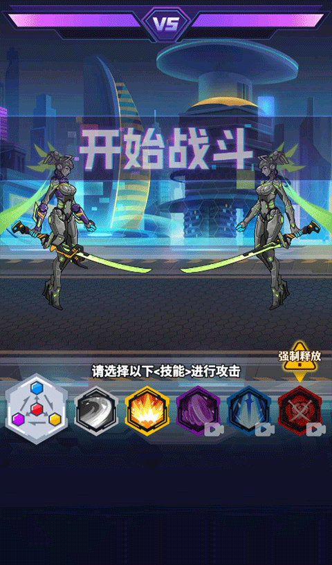 超级机甲战神免广告