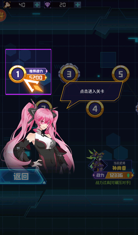 超级机甲战神免广告