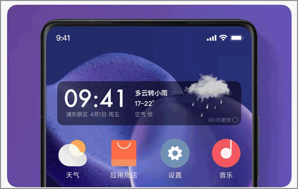 多多天气