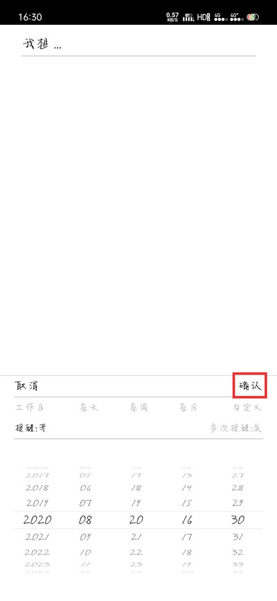 极简待办