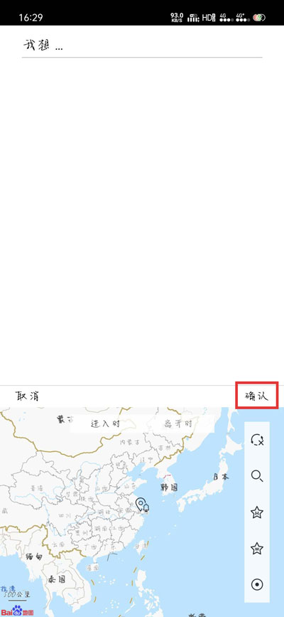 极简待办
