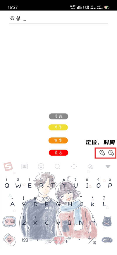 极简待办