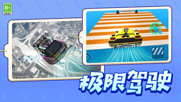 最强赛车手