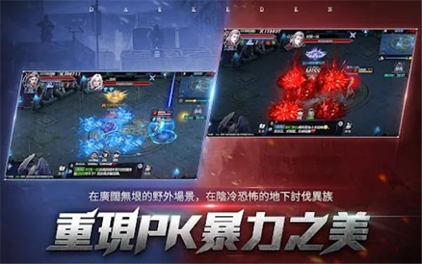 血色佩罗娜