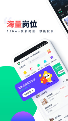 青团社兼职版