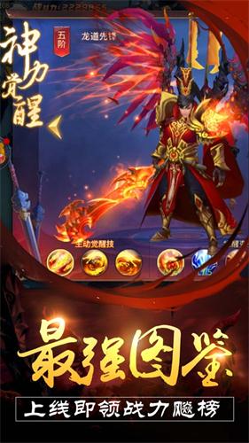 剑灵帝苑