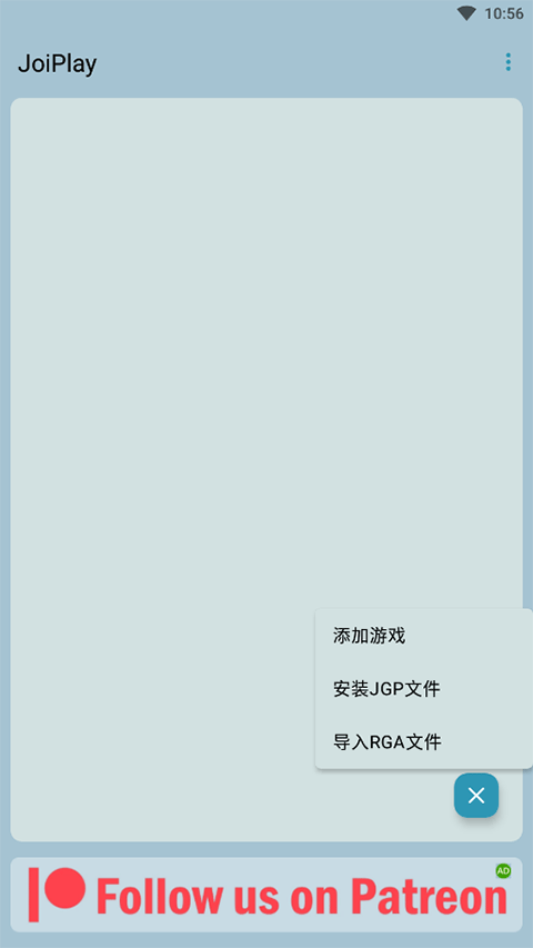 joiplay模拟器三件套最新版