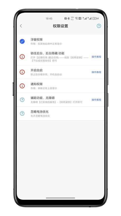 拍照姿势