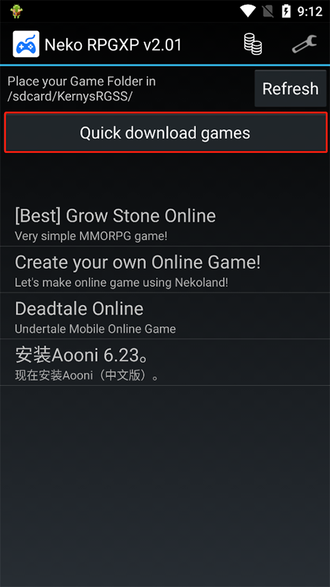 Neko RPGXP手机版设置