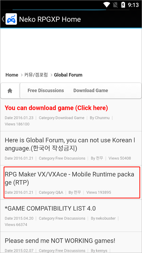 Neko RPGXP手机版设置