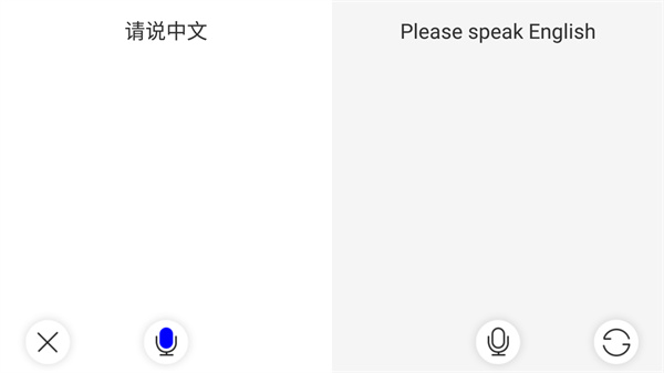 英语翻译神器使用教程