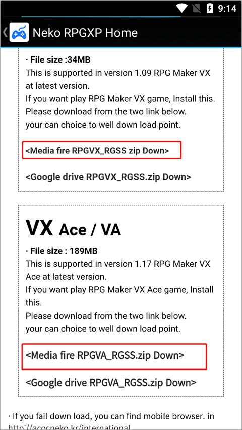 Neko RPGXP手机版设置