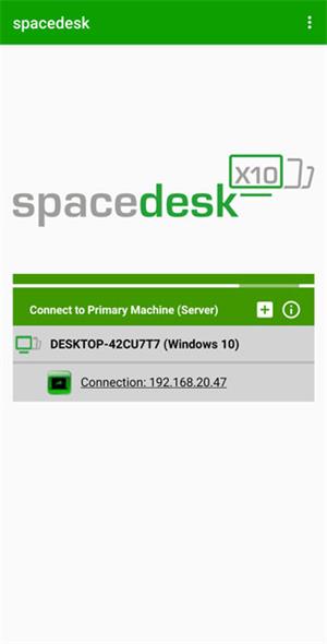spacedesk最新版