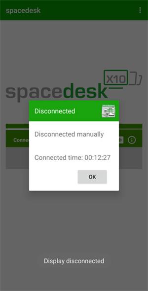 spacedesk最新版