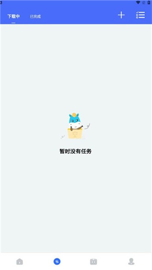 二驴下载