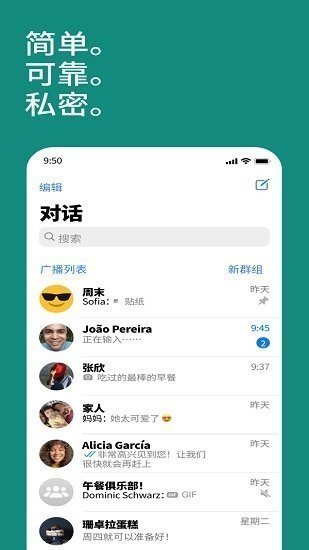 WhatsappBusiness
