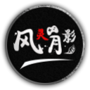 风灵月影最新版