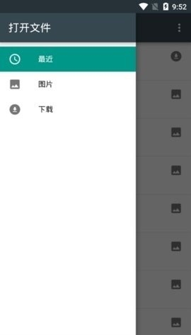 etchdroid最新版