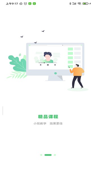 星天娃