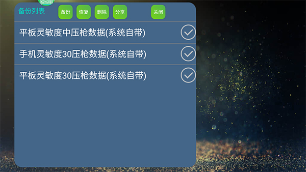 魅影2024免费版