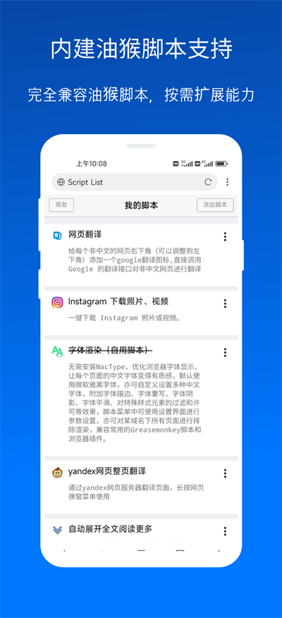 x浏览器最新版