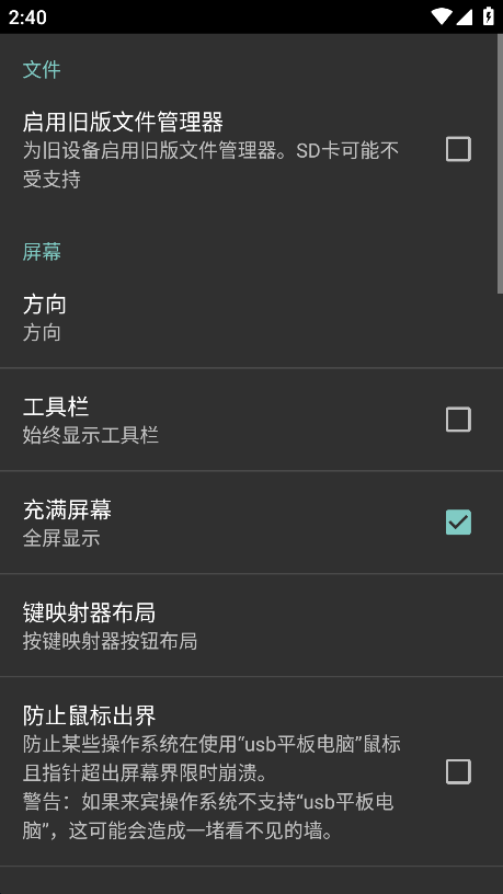 limbo虚拟机6.1