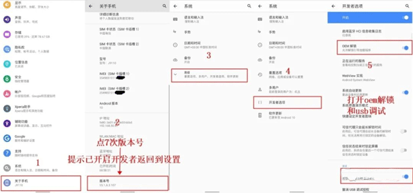 冰箱IceBox最新版配合电脑激活