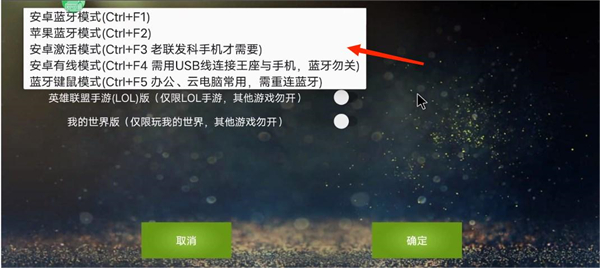 魅影2024免费版使用教程