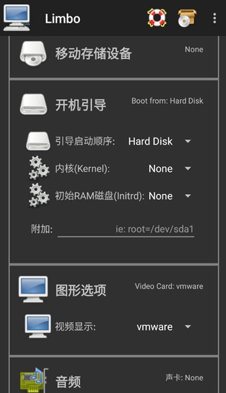 limbo虚拟机汉化版使用教程
