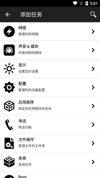 nNFC Tools PRO复制门禁卡教程