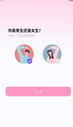 悦爱输入法