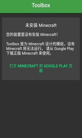 toolbox修改器老版本