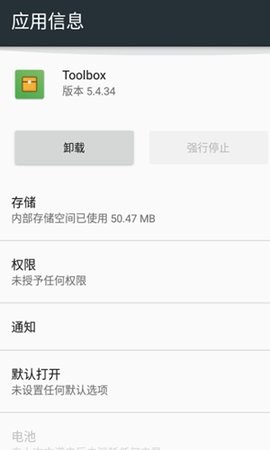 toolbox修改器老版本
