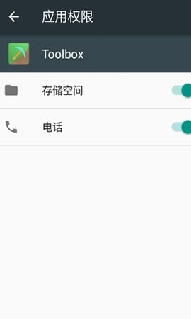 toolbox修改器老版本