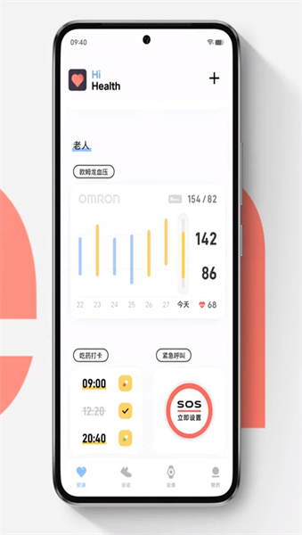 vivooriginos4.0升级包