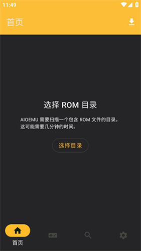 psv模拟器安卓版