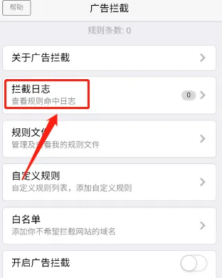 x浏览器旧版本解除网站屏蔽方法