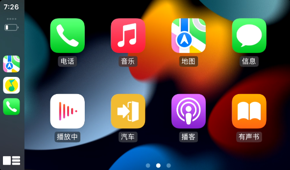 tlink5车机版连接手机教程