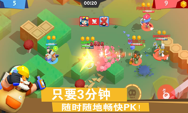 弓箭手对战
