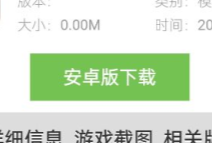 telescope安卓下载教程