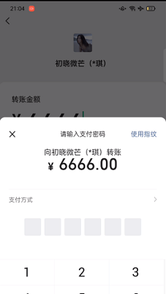 微信聊天模拟器免费无水印用法介绍