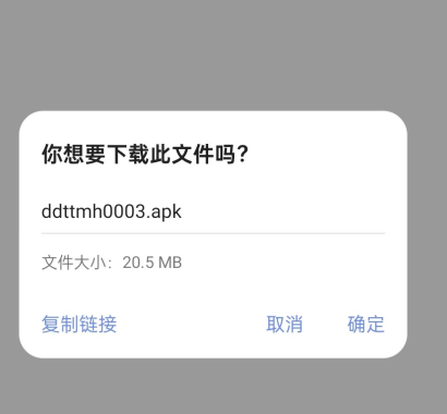 telescope安卓下载教程