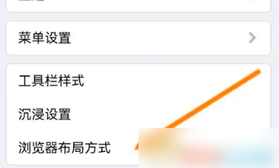 x浏览器旧版本退出全屏方法