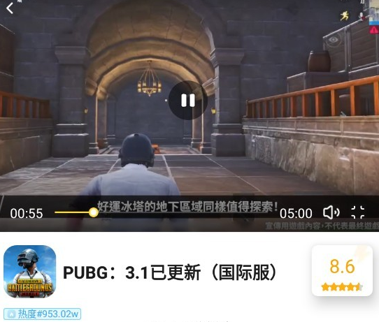 闪电龟下载教程