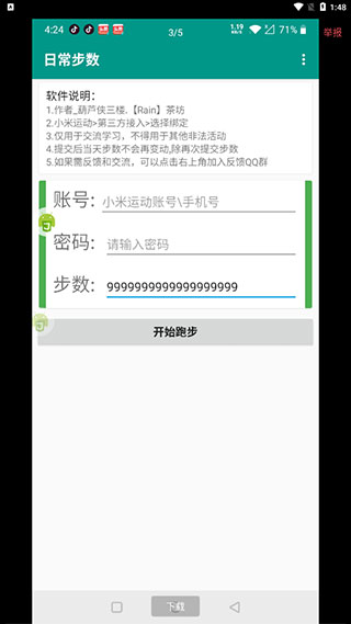 supersu卡刷包