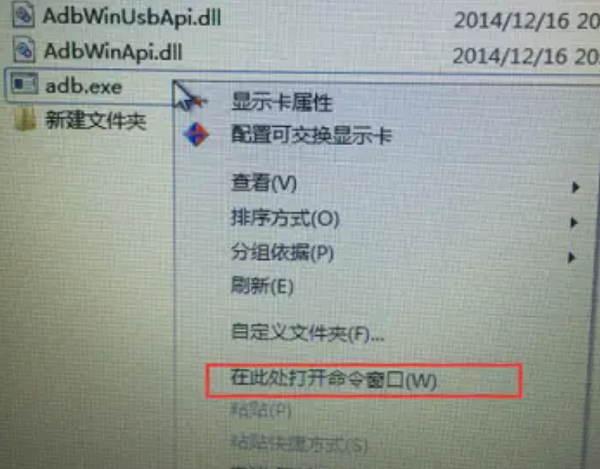 supersu卡刷包安装教程