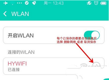 幻影pin2024使用方法
