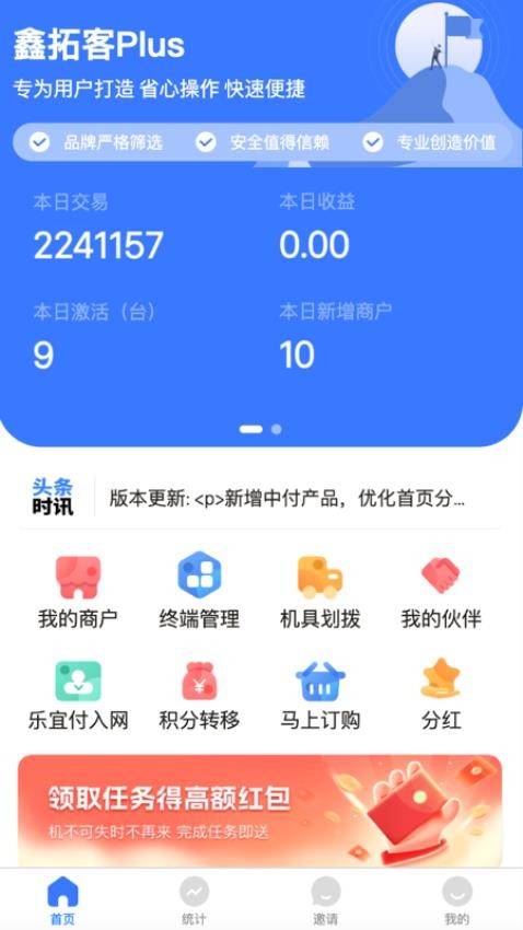 鑫拓客