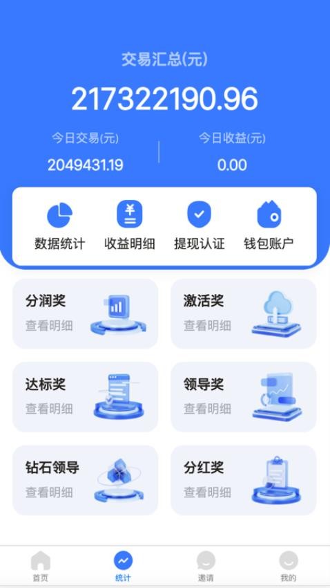 鑫拓客